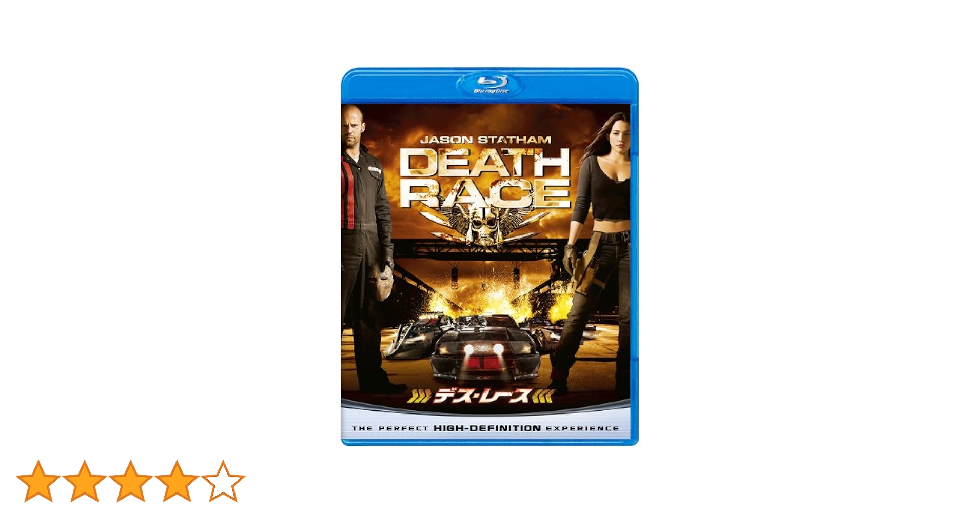 デス・レース ベストバリューBlu-rayセット 9jupf8b Amazon.co.jp: デス・レース ベストバリューBlu-rayセット
